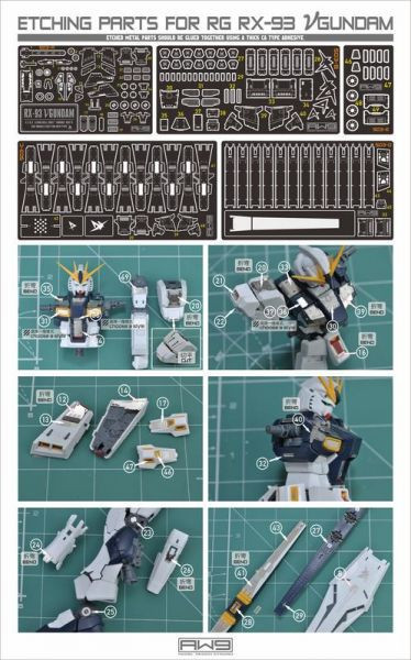 鋼魂 AW9 S03 RG#32 Nu GUNDAM 牛鋼 專用改造蝕刻片 