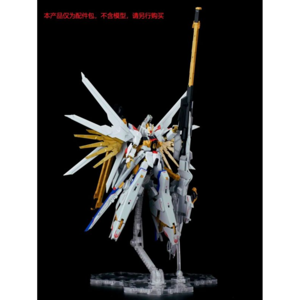 預購10月 EW 1/144 宙斯魅影 神王裝 配件包 雙色可選 適配HG、RG、MR 