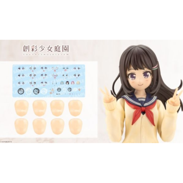 壽屋 KOTOBUKIYA 1/10 創彩少女庭園 自訂臉部＆水貼套組 Vol.5 結城圓用A 