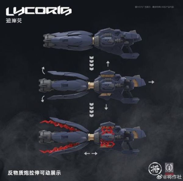 將作社 彼岸花 1/100 機甲 組裝模型 