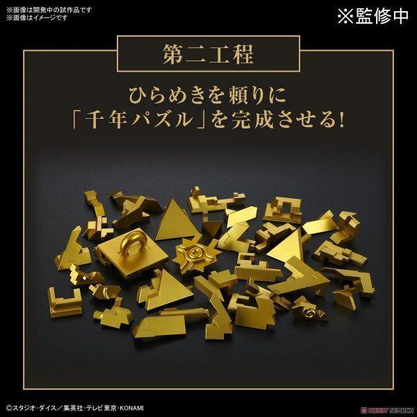 萬代 BANDAI 組裝模型 ULTIMAGEAR 千年積木 