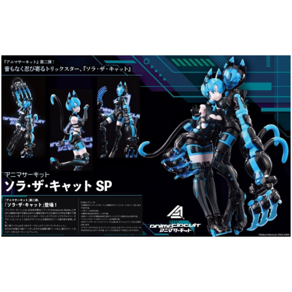 預購8月 TAKUSHO Animacircuit Sora the Cat SP版 1/12 組裝 