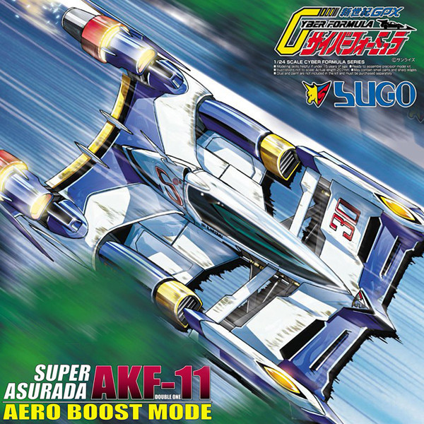 青島 1/24 閃電霹靂車 超級阿斯拉AKF-11 氣流模式 組裝 