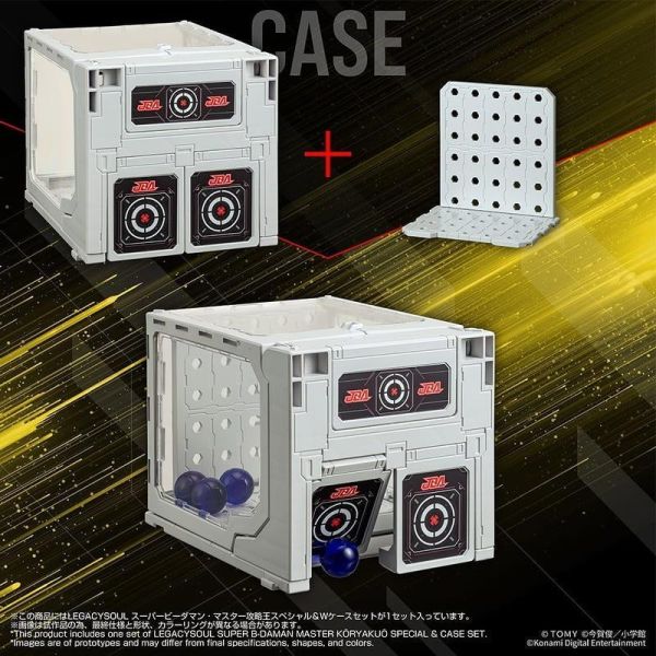 預購27年3月 TOMY 限定 LEGACYSOUL 彈珠超人 彈珠人 大師攻略王SP & W CASE 
