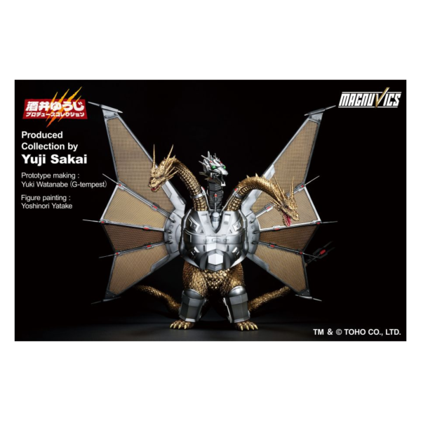 一番賞 酒井 1991 機械王者基多拉 