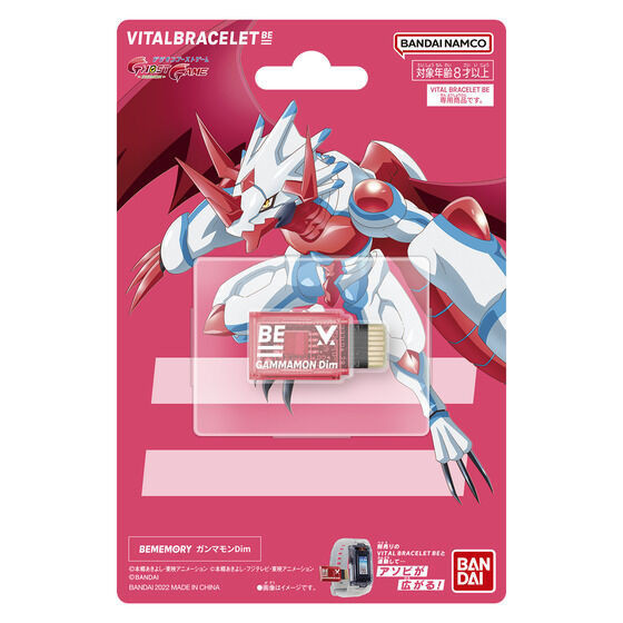 萬代 BANDAI BE數碼寶貝卡通記憶卡 伽瑪獸 
