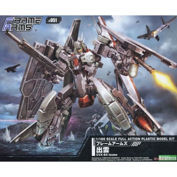 壽屋 代理版 1/100 Frame Arms 骨裝機兵  CVX-83 出雲 組裝模型 預購11月,壽屋,代理版,1/100,Frame Arms,骨裝機兵,謙信,組裝模型,特典版