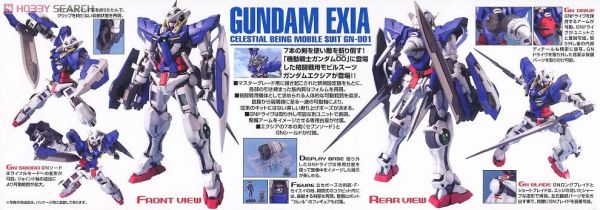 萬代 BANDAI MG 1/100 GN-001 GUNDAM EXIA 能天使鋼彈 組裝模型 