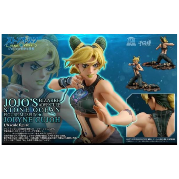 預購27年4月 千值練 FIGURE MUSEUM JoJo的奇妙冒險 空條徐倫 1/8 
