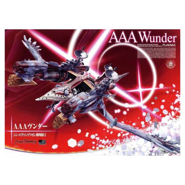 MF PLAMAX 新世紀福音戰士新劇場版：終 AAA Wunder 組裝模型 