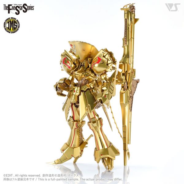 VOLKS 造型村 五星物語 IMS 組裝模型 1/100 黃金騎士 K.O.G 砲裝 