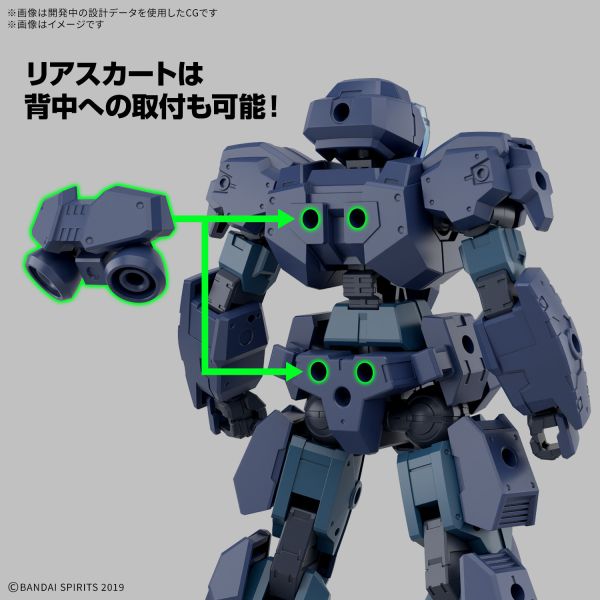 預購26年1月 萬代 30MM 組裝模型輕作戰 1/144 eEXM-23 提克普羅托01 