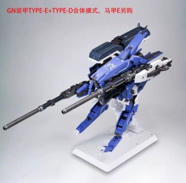 預購7月 AK模型 AKMG002 MB/MG 1/100 GN ARMS TYPE-D 馬甲D配件包 組裝模型 