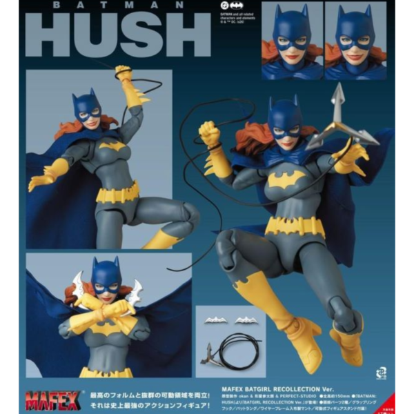預購27年7月 Medicom Toy MAFEX 蝙蝠俠:緘默 蝙蝠女 回憶ver.(可動) 