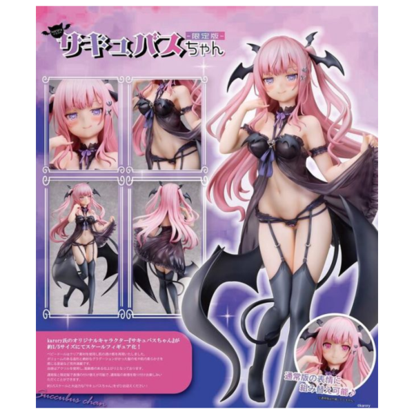 預購26年5月 UCI karoryイラスト 魅魔醬 限定版 1/5 