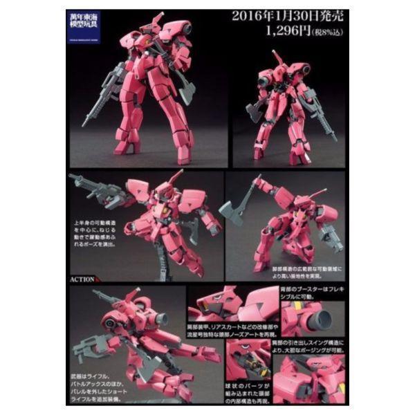 萬代 HG IBO 1/144  #012 流星號 格雷茲改 機動戰士鋼彈  組裝模型 