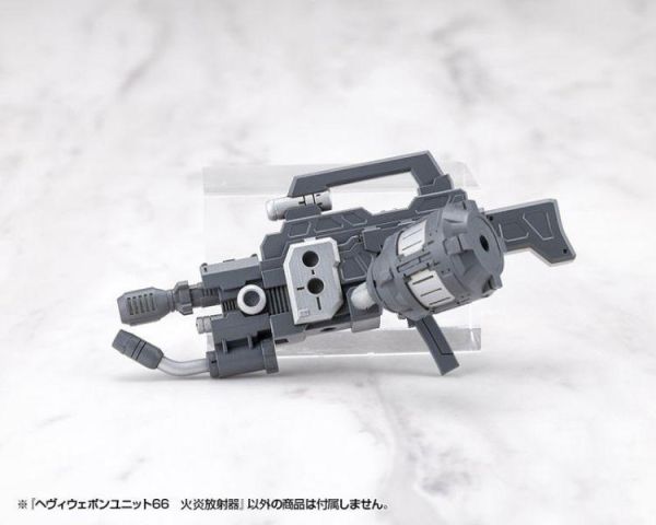 壽屋 MSG 武裝零件 MH66 重武器組件66 火炎放射器 組裝模型 
