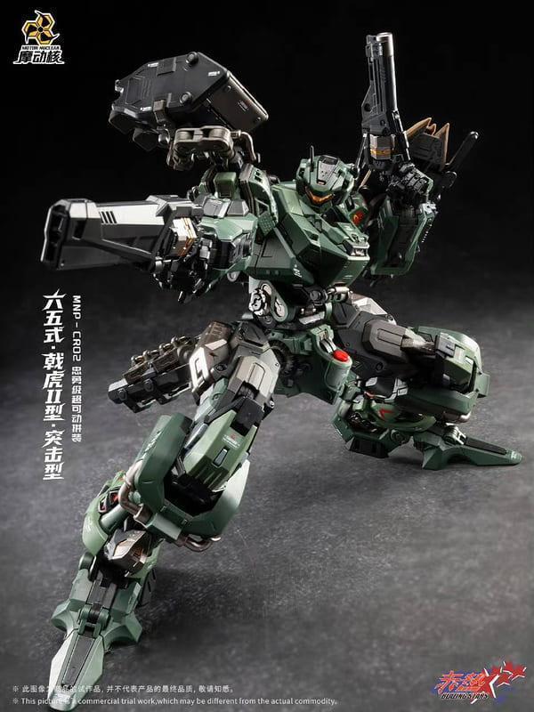摩動核 MNP-CR02A 赤熱五星 忠勇級 六五式戟虎II型突擊型 超可動組裝模型 