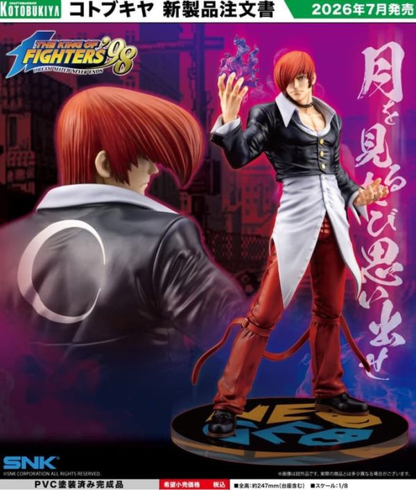 預購8月 壽屋 人形1/8 八神庵 格鬥天王'98ver. 