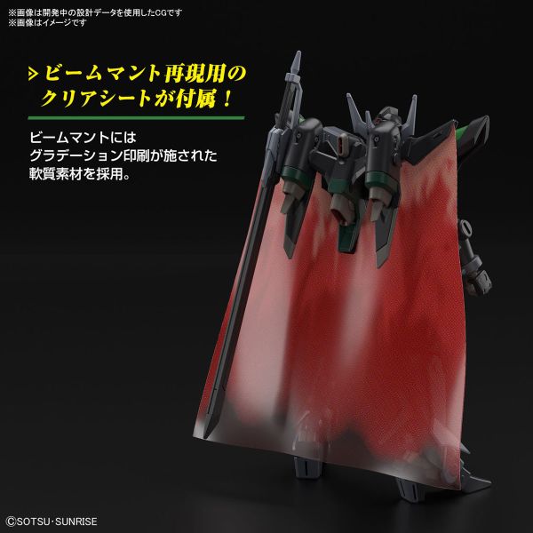 萬代 BANDAI 1/144 鋼彈模型 HG 鋼彈SEED FREEDOM 黑騎士暴風神小隊機 (葛里芬・阿巴雷斯特專用機) 組裝模型 