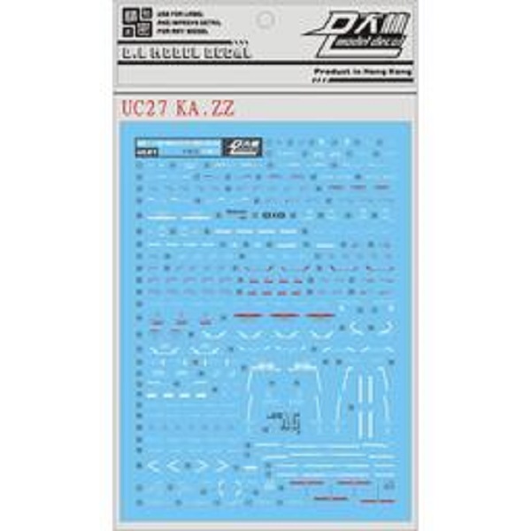 DL大林水貼 UC27 MG ZZ鋼彈 Ver.KA 高品質超薄水貼 