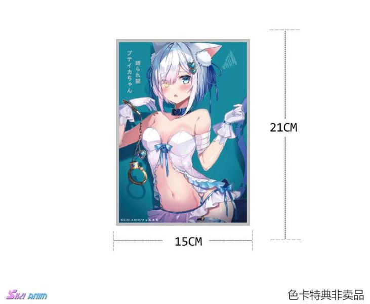 預購27年1月 SIKI ANIM フェルネモ 原畫 被束縛的貓 普蒂卡 1/7 豪華版 