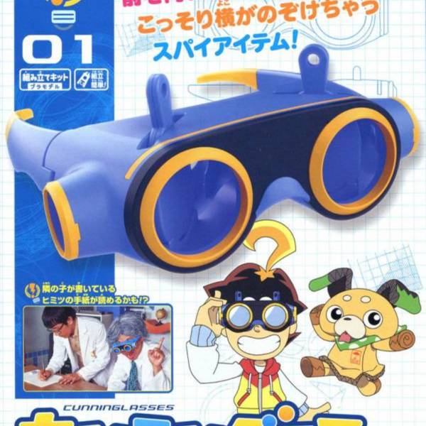 萬代 BANDAI 按一按發明 PIKACHIN-KIT 發明品套件 #01 神奇眼鏡 組裝模型 