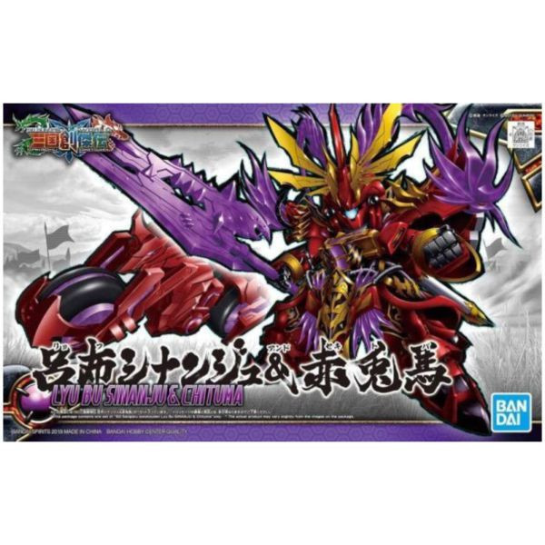 萬代 BANDAI SD 三國創傑傳#08 呂布新安洲&赤兔馬 組裝模型 鋼普拉,鋼彈,巴烏,RE 1/100,吉翁