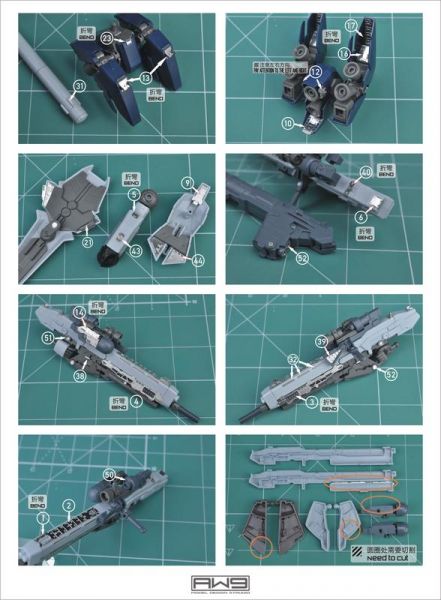 鋼魂 AW9 S07 HG 1/144 新安洲原石型 NT版本 專用改造蝕刻 <附水貼> 