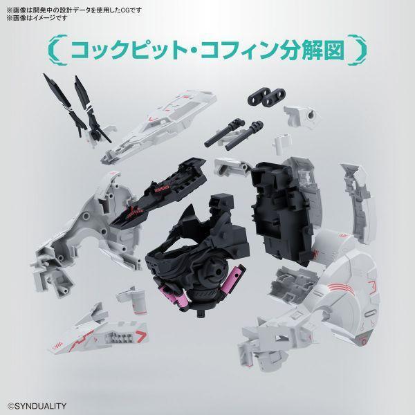 萬代 BANDAI HG SYNDUALITY 奇異賢伴 吉爾博 GILBOW 組裝模型 