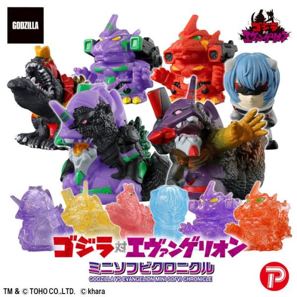 預購12月 PB商店 盒玩 哥吉拉迷你軟膠 福音戰士版 中盒12入 