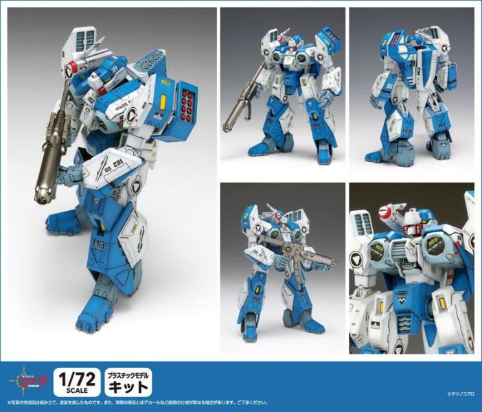 預購1月 WAVE 1/72 KM-201 Legioss ETA 裝甲士兵 組裝模型 