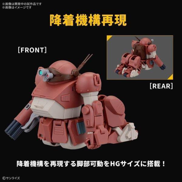 現貨 萬代 HG 裝甲騎兵 VOTOMS 獸犬 組裝模型 