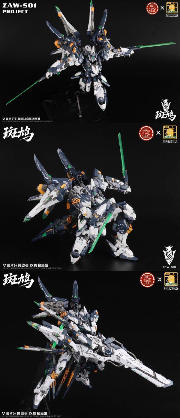 DLKHOBBY迪雷克 ZAWS01泛用宇宙型斑鳩 1/100多層骨架 原創組裝模型 