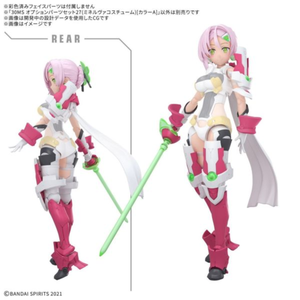 預購26年3月 30MS 組裝少女輕作戰 配件套組 27 智慧女神裝 顏色A 