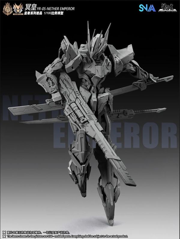 預購12月 SNAA X 星匠屋 1/100 皇者系列 YR-05 冥夜之魂 冥皇 A.P型 組裝模型 