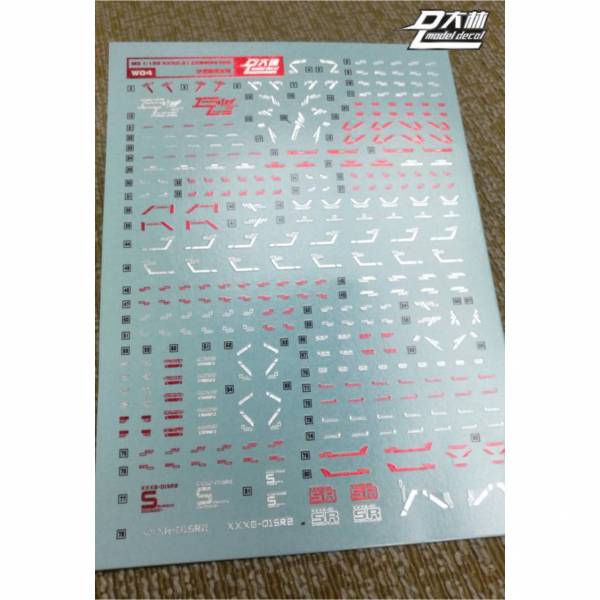 DL大林水貼 W04 MG 沙漠鋼彈 電鍍燙金 高品質超薄水貼 