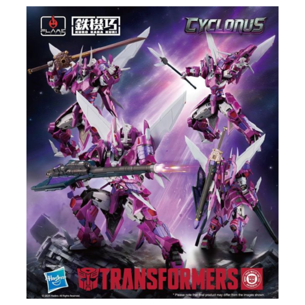 預購10月 千值練 FLAME 鐵機巧 變形金剛 CYCLONUS 旋風 