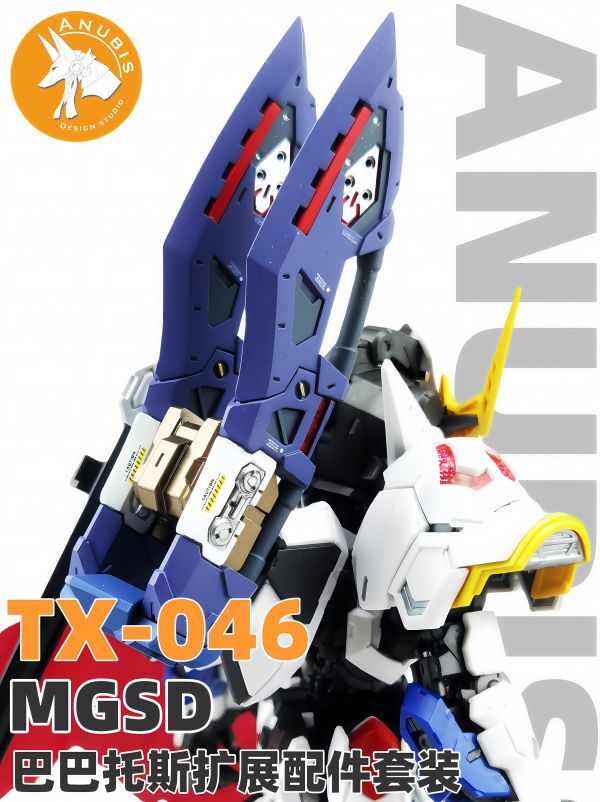 預購26年1月 (需自行上色) DUA TX046 MGSD 巴巴托斯 獵魔 擴展配件套裝 3D列印套件 