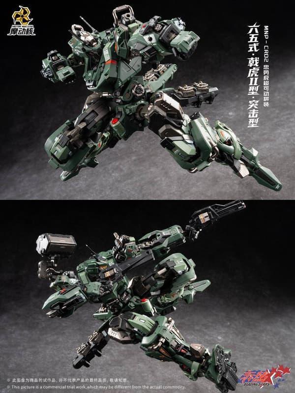 預購Q2 摩動核 MNP-CR02A 赤熱五星 忠勇級 六五式戟虎II型突擊型 超可動組裝模型 