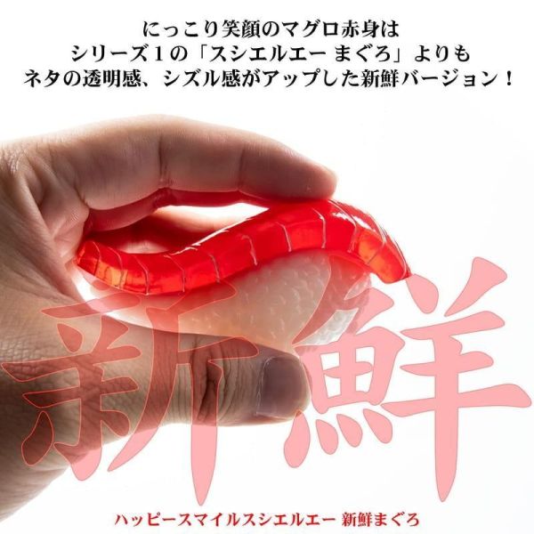 預購12月 千值練 盒玩 壽司怪獸 1/1 真實壽司比例第四彈 中盒8入 隱藏款隨機 