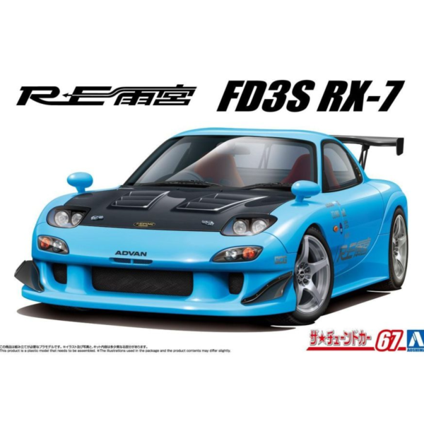 預購12月 青島 1/24 改裝#67 馬自達 RE 雨宮 FD3SRX-7 '99 組裝 