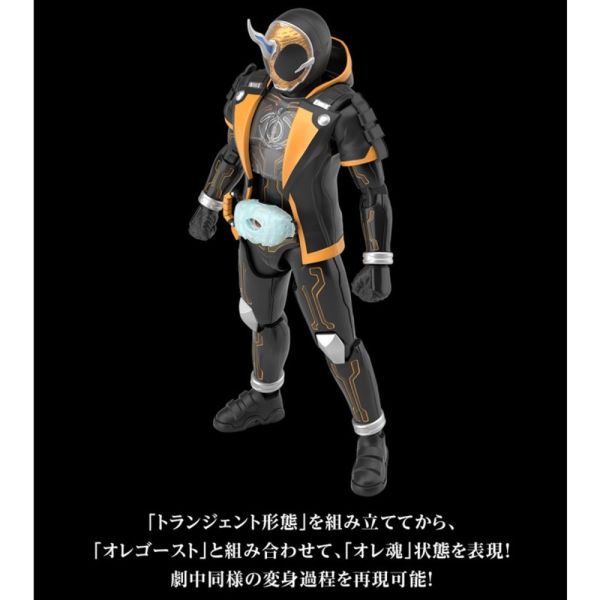 萬代 BANDAI Figure-rise Standard 假面騎士 Ghost 我魂 組裝模型 