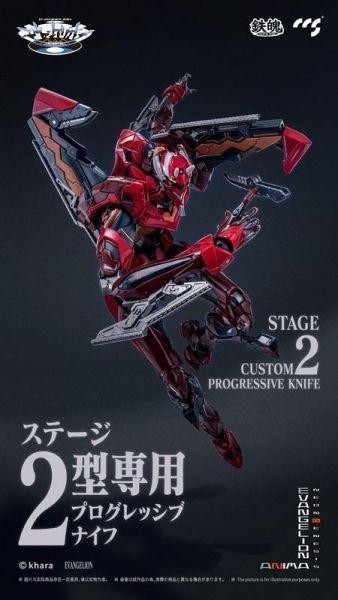 CCSTOYS 鐵魄 新世紀福音戰士 2號機 二號機 貳號機二式 