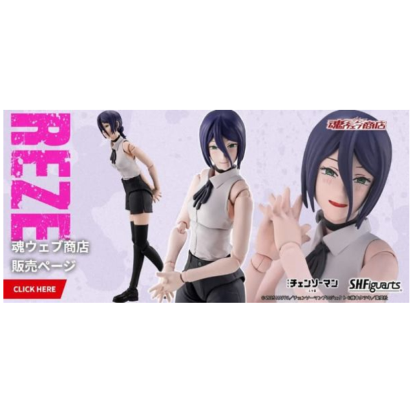 預購26年4月 代理 魂商店 限定 SHF S.H.Figuarts 劇場版 鏈鋸人 蕾潔篇 蕾潔 