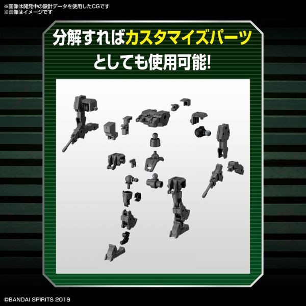 萬代 BANDAI 組裝模型 30MM 1:144 擴充武裝機具 (量產型潛艇Ver.) 