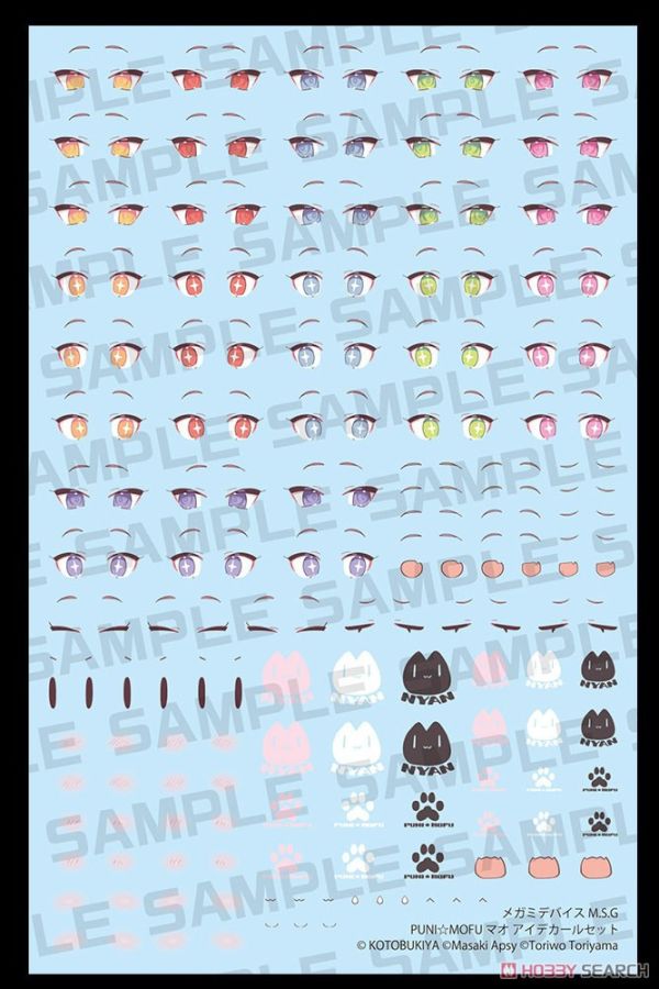 壽屋 女神裝置 PUNI☆MOFU 貓貓 MAO 水貼 
