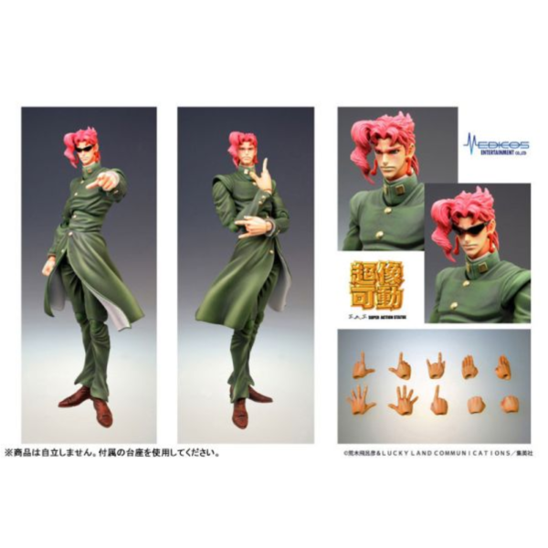 預購26年6月 Medicos 超像可動 JoJo的奇妙冒險 星塵遠征軍 花京院典明 