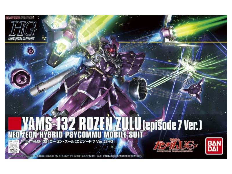 萬代 BANDAI 1/144 HGUC #185 羅森祖魯 最終決戰式樣 組裝模型 