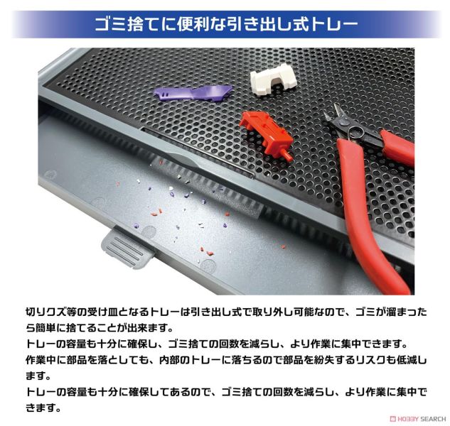 日本 プラモ 向上委員會 2.0 專業版 工作檯(附LED燈&放大鏡) 